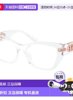 自营Michael Kors PUGLIA MK 4149U 3050 52mm女士矩形眼镜52mm-