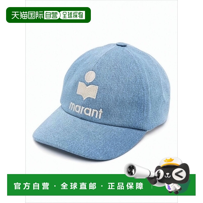 自营isabel marantStructured Denim-Like Cotton Cap With Embro