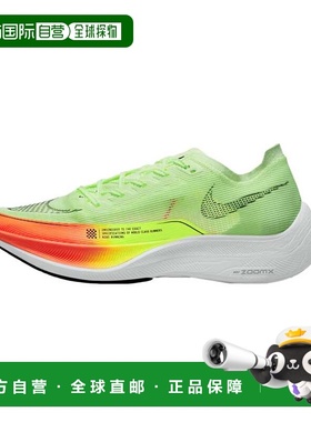 自营Nike ZoomX Vaporfly Next% 2 Barely Volt / Black - Hyper