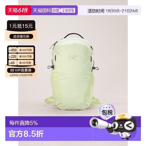 加拿大直邮ARC‘TERYX始祖鸟Mantis 16 Backpack简约日用背包