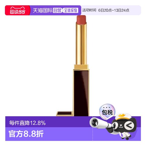香港直邮TOM FORD 汤姆福特 26年新版细长管2g#114正品