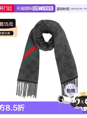 香港直邮Gucci 女士时尚舒适百搭围巾 570603 3G200