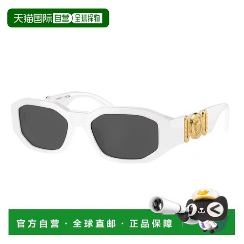 自营Versace  VK 4429U 314/87 48mm Unisex Irregular Sunglasse
