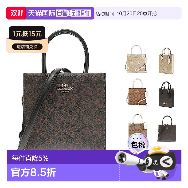 香港直发Coach蔻驰 Cally 17皮革时尚百搭手提斜挎托特包