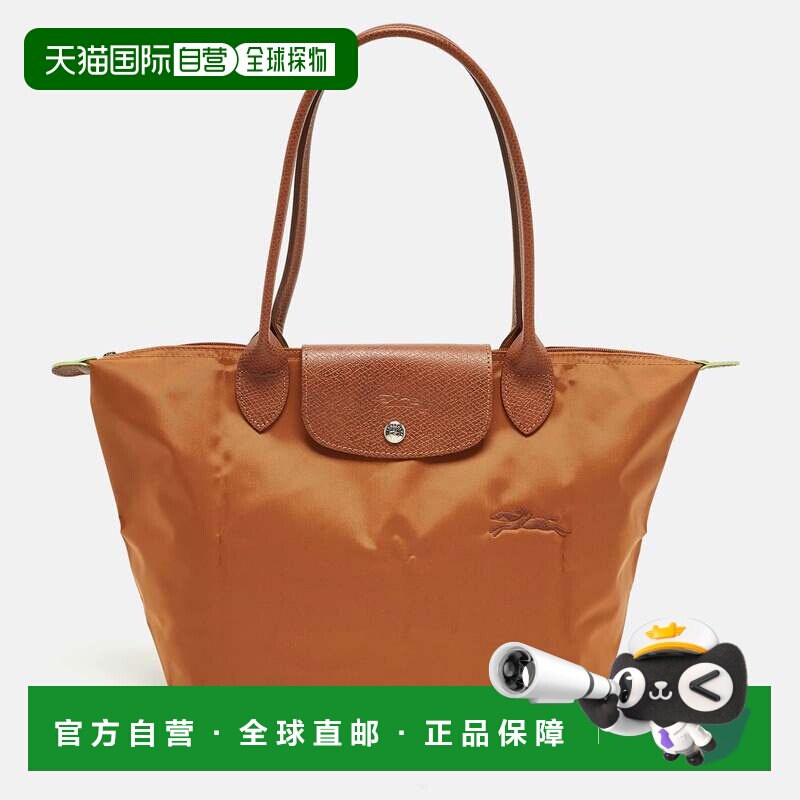 自营Longchamp Le Pliage Long Handle M Brown Leather And Nylo