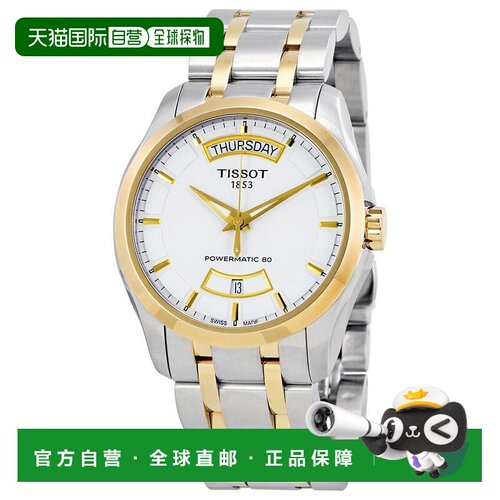 1h可退 【美国直邮】tissot  休闲手表
