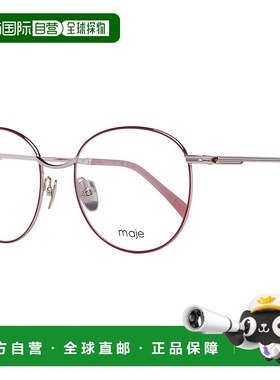 自营 Maje Women 光学 女士镜框 - 红色 美国奥莱直发
