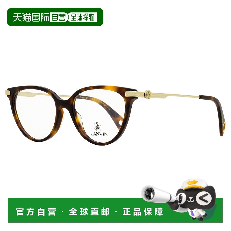 自营 Lanvin 女士茶杯眼镜 LNV2614 214 哈瓦那/金色 53 毫米 - 2