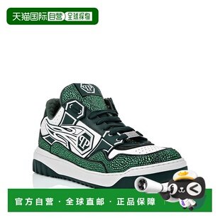 Moon plein皮革低帮运动鞋 Walker 白色 美国奥 自营 绿色 philipp