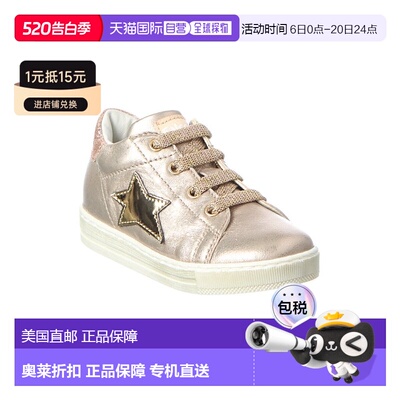 自营Naturino Falcotto Sasha Leather Sneaker - pink 美国奥莱