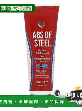 香港直邮SteelFit USA,Abs of Steel，特强定型霜，8 液量盎司（2