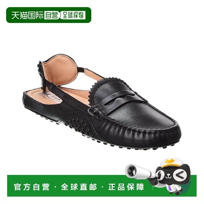 自营 TOD's x Alessandro Dell'Acqua 皮革穆勒鞋 - 黑色 美国奥