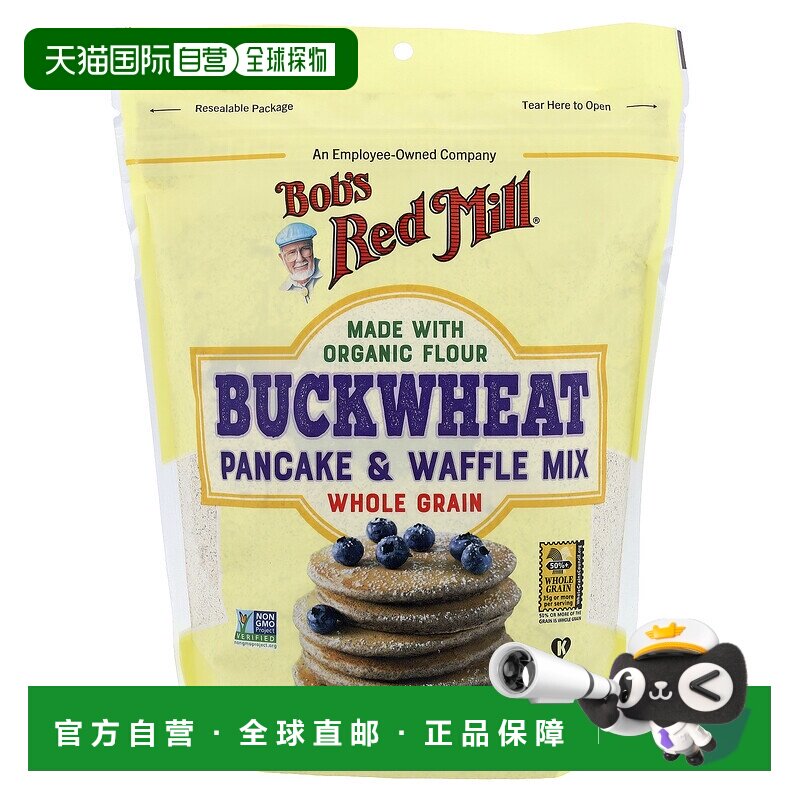 香港直邮鲍勃红磨坊,荞麦煎饼粉和华夫饼粉，全谷物，1 磅 8 盎司