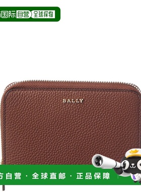 自营Bally Zelda Leather Coin Purse - brown 美国奥莱直发钱包