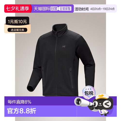 1h可退 美国直邮ARC‘TERYX始祖鸟Kyanite Jacket男款户外保暖外