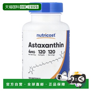 香港直邮Nutricost,虾青素，4 毫克，120 粒软凝胶天然胶囊抗氧