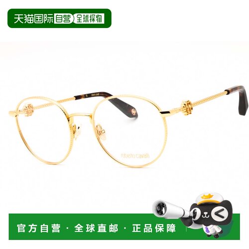 自营roberto cavalliVRC047 0400半哑光薰衣草52mm-半哑光薰衣草