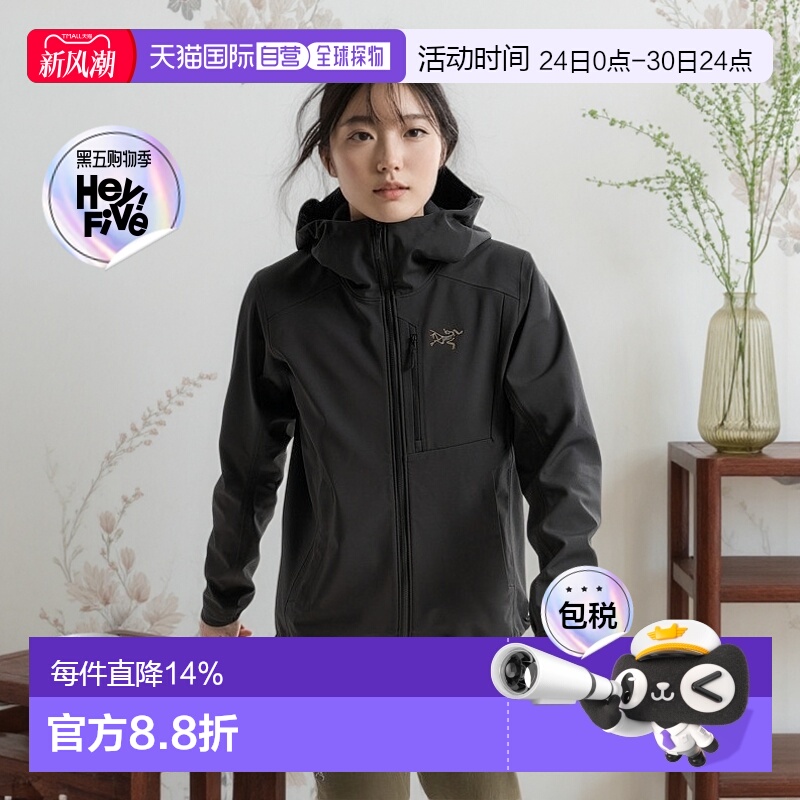 加拿大直邮始祖鸟Gamma MX Hoody女士防风软壳外套冲锋衣