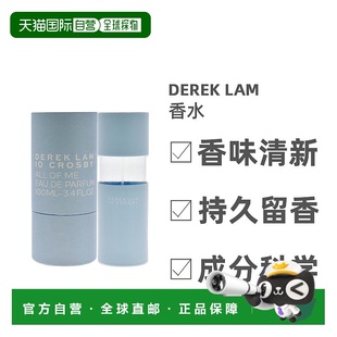Me女士浓香水EDP浓郁1正品 美国直邮Derek 雷姆All Lam德里克