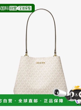 1h可退 【美国直邮】michael kors Pratt中号单肩包手提包 时尚百