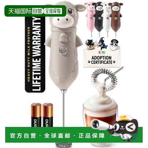 自营zulay kitchenZulay厨房Zuki牛起泡器，包括有趣的贴纸-灰色