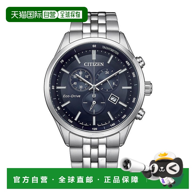 1h可退 【美国直邮】citizen 男士 休闲手表