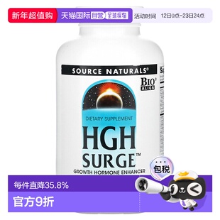 香港直发source naturals生长激素片150片维生素口服进口
