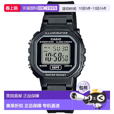 自营Casio Women's Illuminator Digital Watch with Black Resin