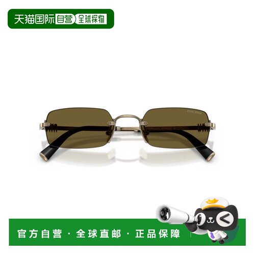 自营miu miu0Mu B50S Rectangular Metal Frame Sunglasses - red