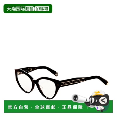 自营Philipp Plein Women's 54 mm Purple Opticals - shiny viol