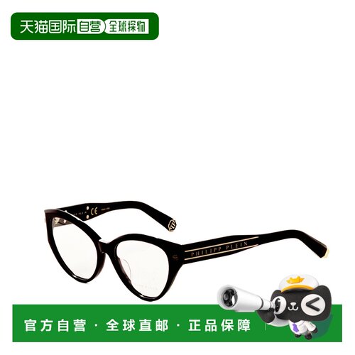 自营Philipp Plein Women's 54 mm Purple Opticals - shiny viol