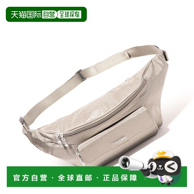 自营 baggallini Modern Everywhere 大号腰包单肩包 - 纯银闪光