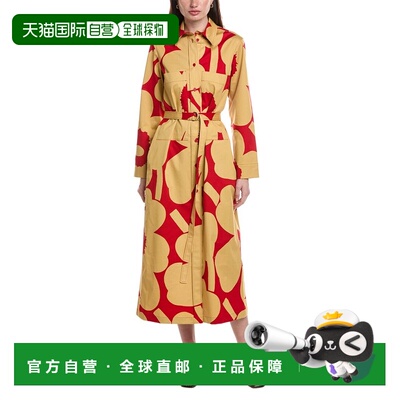 自营Marimekko Molla Unikko Button Front Maxi Dress - brown