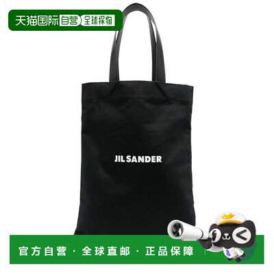 自营Jil Sander Men's Logo-Print Tote Bag - black 美国奥莱直
