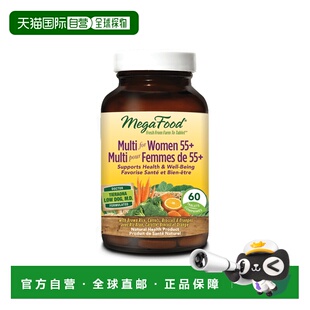 加拿大直邮MegaFood Multi 适合 55 岁以上女性（60 片）