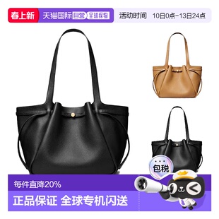 美国直邮TORY BURCH汤丽柏琦Romy系列斜挎包&托特包女包正品