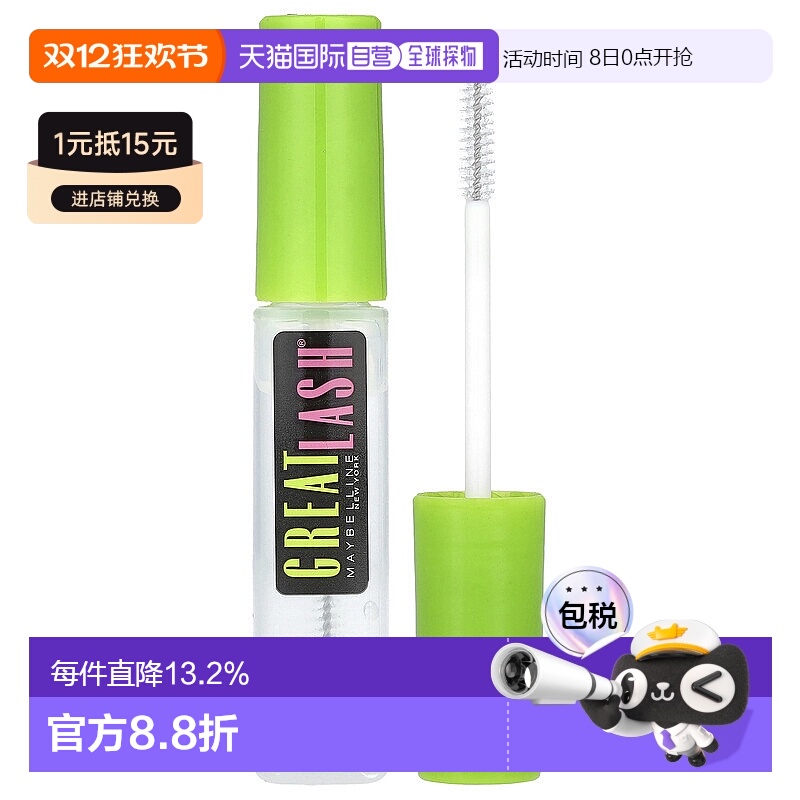 香港直邮Maybelline美宝莲睫毛膏卷翘纤长自然13ml正品眉毛定型