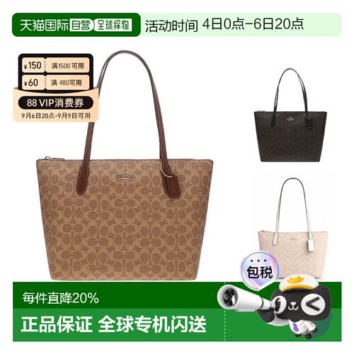 COACH托特包美国直邮春夏新款