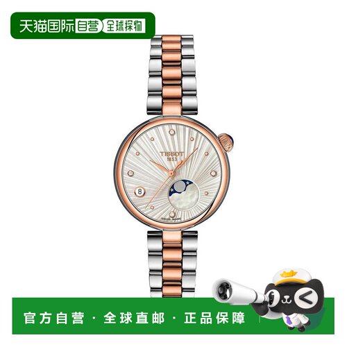 【美国直邮】tissot 休闲手表 【付后1h可退】