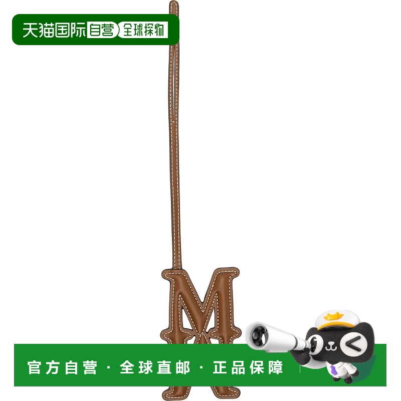 1h可退 香港直邮潮奢 MaxMara 麦斯玛拉 女士 棕色 Leather Monog