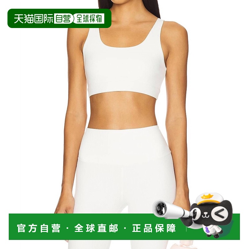 自营splits59Airweight Rib Bra In White 美国奥莱直发内衣背心