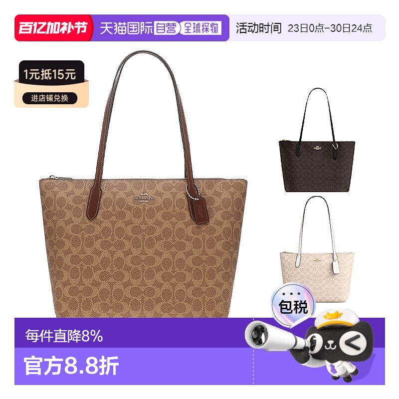 香港直邮COACH蔻驰新款女士牛皮拉链单肩包4455IMAA8中号正品品牌
