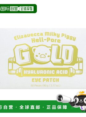 香港直邮Elizavecca伊丽莎白眼贴黄金透明质酸平滑细纹时尚6正品