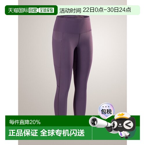 1h可退 美国直邮Arc'teryx Essent High-Rise Utility Legging 女