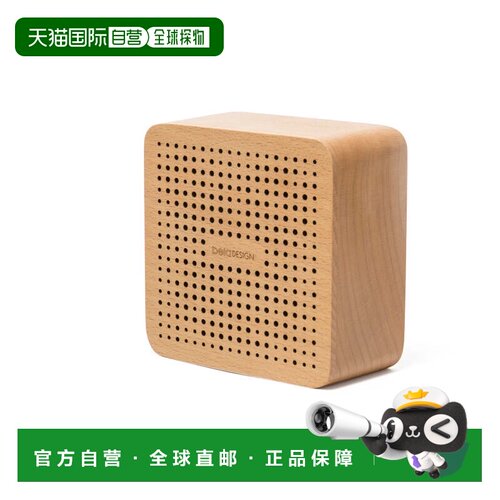 自营The Decent Living Wood Speaker Square Dot（德国榉木） 美