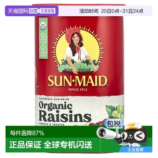 香港直邮SUN MAID阳光少女加州有机葡萄干清甜美味健康营养510g