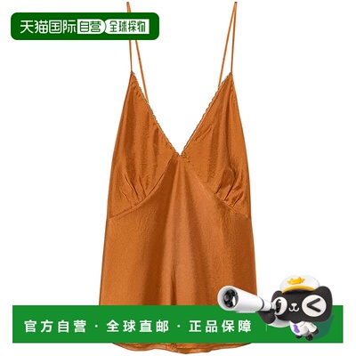 自营forte forte丝绸背心，刺绣边缘和喇叭形衣摆-橙色 美国奥莱