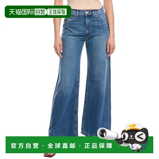 自营HUDSON Polaris Jean blu Fit Leg Loose Jodie Jeans Wide