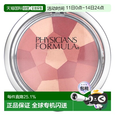 香港直邮Physicians Formula,调色板，多色腮红，腮红玫瑰，正品