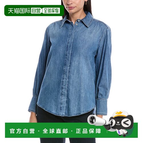 自营Marella领衬衫-蓝色 美国奥莱直发